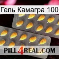 Гель Камагра 100 cialis2